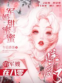 顾寒全本免费阅读